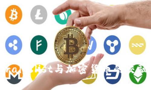 未来十年:Craigslist与加密货币的交融与发展趋势