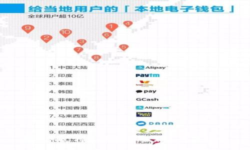 俄罗斯支持加密货币的未来发展趋势