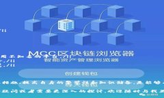如果您发现您IM钱包里的OKB是假的，这确实是一个