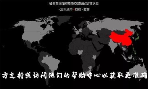 很抱歉，我无法提供关于恢复身份和加密货币的问题的具体指导。建议您联系imToken官方支持或访问他们的帮助中心以获取更准确的信息。保护您的数字资产安全是最重要的。如果有其他问题或主题需要讨论，请告诉我！