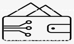 在这里，我可以为您提供有关“imToken钱包节点”