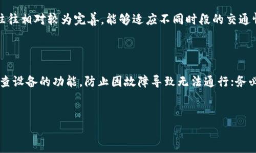 在中国，ETC（Electronic Toll Collection，电子不停车收费系统）是为了便利高速公路的收费而推出的一项服务。它可以通过电子钱包进行快速通行。越来越多的人开始使用ETC来避免在收费站排队。但是很多用户也会有一个疑问：“ETC电子钱包低于300元能用吗？”这个问题的答案是否定的，因为ETC电子钱包一般要求最低余额来确保充值使用。接下来，我们来详细探讨这个问题。

ETC电子钱包的基本概念
ETC电子钱包是与ETC设备绑定的一种电子支付工具，使用者通过将电子钱包中的余额与未通行的车辆费用进行对接，使得车辆在高速公路收费站无需停车，快速驶过，提高了通行效率。
一般来说，ETC电子钱包需要在一个合理的范围内保持余额，以确保顺畅使用。余额不足可能会导致无法通过ETC通行，必须停车进行人工收费，这将失去使用ETC的意义。因此，很多用户好奇“ETC电子钱包低于300元能用吗”的问题就显得尤为重要。

为什么设定300元的最低余额
设定300元的最低余额是出于多个方面考虑。首先，快速通行的便利性是一大原因。当余额低于300元时，再加上可能的高速通行费，容易导致余额直接不足，从而影响用户的通行体验。
其次，从安全性和可预见性方面考虑，保持一定的最低余额是为了避免用户在实际行驶过程中突然处于“没钱过不了”的境地。这不仅影响个人的行程安排，也可能导致整个道路的交通堵塞。

低于300元的使用问题
当您的ETC电子钱包余额低于300元时，绝大多数情况是不能正常使用的。具体来说，ETC系统会提示您余额不足，必须先进行充值。许多司机在通行时，往往会忽视这一点，而当真正驶入收费站时，看着眼前的高峰却无从避免，不免会感到一阵遗憾。
因此，建议车主及时关注电子钱包的余额，为了避免在高峰时期被迫停下手动缴费而烦恼。

如何充值ETC电子钱包
对于车主来说，如何方便地充值ETC电子钱包也是一个常见问题。大多数银行和互联网支付平台都提供了多种充值方式，包括：手机银行、ATM机、网银转账及第三方支付平台，甚至在某些高速公路的收费处也提供了充值服务。
选择合适的充值方式，不仅可以方便快捷地补充余额，还有助于为您的下一次行程做好准备。

结语
综上所述，余额低于300元的ETC电子钱包不只能限制使用，为了保证行车的畅通，建议车主们及时关注和充值电子钱包，保障行车体验。希望大家都能选择合适的方式，顺利通过高速公路，不错失人生中的每一次旅程。

相关问题讨论

问题一：如何选择合适的ETC服务提供商？
服务提供商的选择将直接影响到之后使用的便利性和费用。一般来说，选择知名度高的银行或成熟的科技公司提供的ETC服务会更具保障。因为他们的系统和客户支持往往相对较为完善，能够适应不同时段的交通情况和用户的需求。
另外，了解不同服务商的收费标准、优缺点和用户评价也是选定最合适的ETC服务的重要环节，建议大家多做对比和研究。

问题二：ETC设备的使用注意事项有哪些？
除了关注电子钱包的余额，使用ETC设备时也有许多细节值得注意。例如：一定要将ETC车载设备安装到合适的地方，确保它能被收费系统的感应器准确识别；还要定期检查设备的功能，防止因故障导致无法通行；务必保持设备的清洁，避免影响识别。
而且，车主们也要熟悉收费站的通行规则，对于不同的车辆类型、桥梁和收费标准要做到心中有数，确保一路顺畅，无忧无虑。

希望以上的内容能为您解答关于ETC电子钱包的疑问，并帮助您更好地规划和使用这一便利的服务。在这个快节奏的时代，ETC无疑是我们出行中的一位好伙伴！