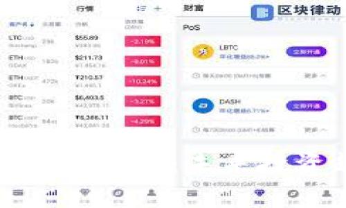 位于中加密货币池子翻倍:未来投资趋势及发展解读