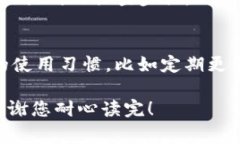 imToken转账验证错误：常见原因与解决办法在数字