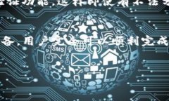关于如何将imToken钱包中的数字货币兑换成人民币