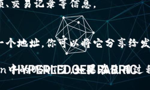 要在imToken钱包中找到USDT（泰达币），你可以按照以下步骤操作：

步骤一：打开imToken应用
首先，确保你已经在手机上安装并打开了imToken钱包。如果你还没有下载，可以在各大应用商店找到并下载。

步骤二：选择你的钱包
在imToken应用中，选择你要查看的钱包。如果你还是第一次使用imToken，你需要创建一个新钱包或恢复一个已有的钱包。

步骤三：添加USDT代币
如果在主界面没有看到USDT，你可能需要手动添加这个代币。点击下方的“资产”选项卡，然后选择“添加代币”。
在搜索框中输入“USDT”，找到并选择泰达币。如果你想要使用的USDT是基于以太坊的（ERC20），确保选择的是Ethereum网络下的USDT。

步骤四：查看USDT余额
添加成功后，你就可以在资产列表中看到USDT。点击它，你可以查看你的余额、交易记录等信息。

步骤五：发送或接收USDT
如果你想要发送或接收USDT，可以点击相应的按钮。在接收时，应用会生成一个地址，你可以将它分享给发送方。在发送时，输入对方的地址和你要发送的数量即可。

每一步都很简单，只需跟随这些指南，你就能够轻松找到和管理你在imToken中的USDT了。如果在使用过程中有任何疑问，可以查看imToken提供的帮助文档或联系他们的客服支持。