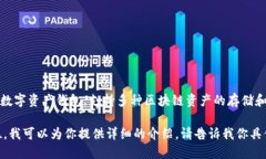 imToken的“IM”是“Instant Message”的缩写，意指即