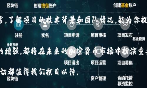   2025年加密货币富豪的未来：趋势与机会分析 / 
 guanjianci 加密货币, 富豪, 投资, 趋势 /guanjianci 

引言
加密货币的崛起已经成为21世纪最引人注目的金融现象之一。从最初的比特币，到现在无数种各自拥有独特价值的数字货币，加密财富的快速积累推动了一大批新富豪的诞生。我们生活在一个变化飞速的时代，尤其是在金融科技领域，未来的加密货币富豪将面临怎样的趋势与机会？让我们一同探讨这个令人兴奋的话题。

加密货币的基础知识
在深入探讨加密货币富豪的未来之前，我们必须先了解什么是加密货币。简单来说，加密货币是一种利用密码学技术来保障交易安全和控制新货币发行的数字货币。比特币是最早也是最知名的加密货币，但现在已有成千上万种替代币（Altcoin）出现，它们在市场上展现出了不同的应用场景和价值。

加密货币的特性，例如去中心化、匿名性和无法篡改的交易记录，使其成为许多人投资的热门选择。此外，加密货币市场的波动性极大，为投资者提供了高风险、高回报的投资机会。正因如此，许多人通过投资加密货币迅速积累财富，甚至成为亿万富翁。

加密货币富豪崛起的背后
让我们来看看加密货币富豪的崛起背后有哪些因素。首先，加密货币市场本身的快速增长令人瞩目。根据市场研究机构的数据，自2010年以来，加密货币的总市值已经从几百万美元增至数万亿美元，成千上万的小投资者和机构都涌入这个新兴市场。

其次，许多加密货币富豪在技术、金融和商业领域具有深厚的知识背景。他们不仅善于捕捉市场机会，还能通过技术创新推动行业发展。例如，以太坊的创始人Vitalik Buterin，不仅依靠自己的技术素养推动了整个智能合约的生态系统，还为加密货币相关应用的未来发展奠定了基础。

2025年加密货币富豪的未来趋势
展望未来，2025年的加密货币富豪市场将面临怎样的发展趋势呢？以下是几个值得关注的趋势：

h41. 增长稳健的机构投资者参与/h4
越来越多的机构投资者开始进入加密货币领域。许多大型金融机构和投资公司，如摩根士丹利和高盛等，已经开设了数字资产投资部门，参与到这一新兴市场。机构投资者的参与，会使得市场变得更加成熟，相信会吸引更多的超高净值个人投资者进入，加速加密货币富豪群体的壮大。

h42. 法规的不断完善/h4
随着各国政府对加密货币的重视程度提升，法规开始逐步完善。在这过程中，加密货币将面临一定的挑战，如合规成本的增加以及对市场的监管加强，但这也将为这一领域带来更大的合法性和透明度，吸引更多投资者的加入。

h43. NFT与DeFi的影响力持续上升/h4
非同质化代币（NFT）和去中心化金融（DeFi）是当前加密市场的两大热点。NFT的流行趋势让艺术、音乐、游戏等领域的创作者也得以从中获利。而DeFi的兴起使得传统金融服务的边界被打破，使得更多人能够方便地参与到金融市场当中。未来，这两大领域的发展将不可避免地促进更多新富豪的产生。

h44. 环保意识的增强/h4
随着气候变化问题的日益突出，环保意识在全球范围内不断增强。加密货币的能量消耗问题也逐渐受到重视。以太坊正在致力于向更加环保的PoS（权益证明）机制转型，这将改变人们对加密货币的看法，吸引更多关注环境的投资者加入。

人们的情感与加密货币的联系
谈到加密货币富豪的崛起，我们不能忽视背后人们的情感体验。许多投资者在进入加密市场时，充满了希望和渴望，甚至有些人因为错过牛市而感到沮丧与遗憾。这样的情感波动，与投资行为紧密相连。

试想，当市场一路飙升，投资者们的财富不断增加时，那种兴奋的心情简直难以形容；而当市场出现下跌时，许多人又很容易产生恐慌与焦虑。这种情感的起伏不仅影响了他们的投资决策，也为他们的富豪身份增添了几分人性化的色彩。

可能相关的问题
h41. 加密货币市场未来会否崩盘？/h4
这个问题是许多投资者心中警惕的念头。确实，加密货币市场的波动性使得崩盘的风险存在。然而，从长远来看，随着监管政策的完善和机构投资者的加入，加密货币市场有望趋于成熟，也许会有一个较为稳定的发展空间。真心觉得，投资者在这样的环境下，做好风险管理，理性投资，才能更好地应对市场的变动。

h42. 如何选择适合投资的加密货币？/h4
在面对数以千计的加密货币时，选择一个适合的投资标的无疑是一个挑战。首先，投资者可以关注那些有实用价值及创新性的项目，例如链上金融、数字身份等。其次，阅读相关白皮书，了解项目的技术背景和团队情况，能为你提供更多判断依据。此外，建议投资者不要把所有资产集中在单一货币上，要做好分散投资，降低风险。有点遗憾的是，很多投资者往往因盲目跟风而导致损失，希望大家能够吸取教训。

总结
加密货币的未来充满了机遇与挑战。在全球不断变化的经济环境中，加密货币富豪的崛起将是不可忽视的趋势。无论是机构投资者的加入，还是NFT与DeFi的兴起，亦或是环保意识的增强，都将在未来的加密货币市场中扮演重要角色。

真心希望每一个有志于进入这片市场的投资者，不仅能获得丰富的财富，更能享受这个过程中所带来的财富自由与人生体验。在未来的数年间，谁会成为下一个加密货币富豪？这一切都值得我们拭目以待。