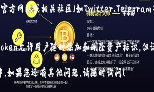 要将币的标识添加到imToken中，您可以按照以下步骤进行操作：

### 第一步：下载并安装imToken
如果您还没有安装imToken，请前往App Store或Google Play下载imToken应用程序，进行安装并注册您的钱包。

### 第二步：创建或导入钱包
打开imToken应用，选择创建新钱包或导入已有的钱包。确保您妥善保管您的助记词和私钥信息，以免丢失。

### 第三步：找到币的标识
您需要找到您想要添加到imToken中的币种的合约地址。您可以在以下网站进行搜索：
- [Etherscan](https://etherscan.io/) - Ethereum平台上的代币合约地址查询。
- [BscScan](https://bscscan.com/) - Binance Smart Chain上的代币合约地址查询。
- [PolygonScan](https://polygonscan.com/) - Polygon网络上的代币合约地址查询。

### 第四步：添加币种
1. 打开imToken应用，进入“资产”页面。
2. 点击右上角的“ ”按钮，选择“添加代币”。
3. 在搜索框中输入币的名称或合约地址。
4. 如果该币种已在imToken中列出，您可以直接选择它。如果没有显示，您需要手动输入合约地址。
5. 输入合约地址后，确认币种的名称和符号是正确的，然后点击“添加”按钮。

### 第五步：查看您的资产
完成上述步骤后，您就可以在“资产”页面中查看您的币种及其余额了。

### 常见问题

#### 问题1：如果我不知道币种的合约地址怎么办？
如果您没有币种的合约地址，您可以在网络上搜索该币种的官方网站或相关社区（如Twitter、Telegram等）获取信息。确保信息来源可靠，以免添加错误的合约地址。

#### 问题2：我能否恢复误删的币种标识？
如果您误删了币种的标识，可以按照上述步骤重新添加。imToken允许用户随时添加和删除资产标识，但请确保您保留了相关的合约地址。

希望这些说明可以帮助您顺利将币的标识添加到imToken中。如果您还有其他问题，请随时询问！