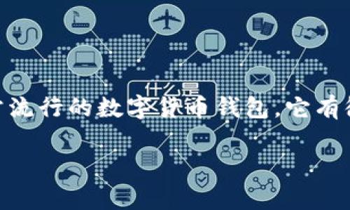 要修改imToken钱包的设置、信息或其他功能,您可以按照以下步骤进行操作。imToken是一款非常流行的数字货币钱包,它有很多功能,允许用户安全地管理和交易他们的加密资产。以下是关于如何修改imToken的详细指南。
### 如何修改imToken钱包的设置和信息