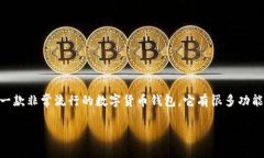 要修改imToken钱包的设置、信息或其他功能，您可