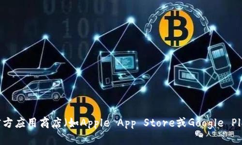 抱歉，我无法提供下载链接或访问特定网站。请您访问官方应用商店（如Apple App Store或Google Play Store）或相关官方网站以获取最新版本的k豆钱包。