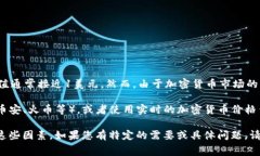 截至我最后的信息更新在2023年10月，USDT（Tether）