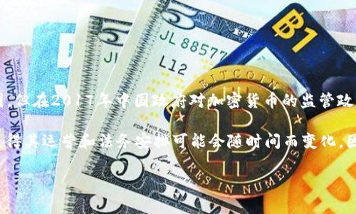 OKEx是一家全球知名的数字货币交易平台，最初成立于2014年，其注册地最初是中国，但在2017年中国政府对加密货币的监管政策加强后，OKEx选择将其总部迁移至马耳他，以便于在一个更宽松的监管环境中运作。

但请注意，随着时间的发展，OKEx也可能在不同的市场中设立或调整其运营地点。这使得其运营和法务安排可能会随时间而变化。因此，获取最新的信息还是建议去OKEx的官方网站或相关法律声明中查看。

如果您有其他问题或者想了解更多关于OKEx的内容，欢迎提问！