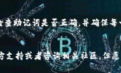 对于“imToken换手机怎么找回”的问题，我可以给