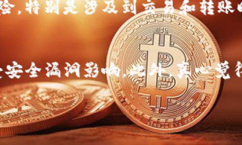 关于 imtoken 在中国网络上的使用，这需要考虑多个因素，包括法律法规、技术层面等。目前，中国对加密货币相关应用的监管相对严格，大多数交易所和钱包服务在一定程度上受到限制。但从技术层面来看，在中国网络上使用 imtoken 依然是可以的，只要用户遵循相关法律法规，确保其使用方式的合规性。

### 网络可用性

首先，imtoken 是一种支持多种数字资产的钱包应用，可以存储和管理不同类型的加密货币。即使在中国网络环境下，用户仍可以下载安装和使用 imtoken。只要手机或电脑能够访问互联网，理论上也能下载和登录 imtoken。不过，有时网络速度可能会受到限制，影响使用体验。

### 合规使用

其次，使用 imtoken 需注意合规问题。在中国，虽然区块链技术的应用并未被禁止，但和数字货币交易相关的活动则受到较为严格的限制。这使得很多用户在选择数字资产钱包时需要考虑到可能面临的法律风险。所以，真心觉得，在使用 imtoken 时，用户最好了解当地的法律法规，并尽量避免涉及任何违法活动。

### 连接性与用户体验

技术连接性也是一大考虑因素，imtoken 的使用流畅度在很大程度上依赖于网络速度。用户可能会经历因为网络不稳定而导致的交易延迟，真心觉得这可能会影响到资产管理的及时性。因此，用户在使用 imtoken 时，尽量选择一个可靠的网络环境，以确保投资的安全与便利。

### 社区和支持

最后，imtoken 也致力于建设用户社区，提供反馈渠道和帮助支持。用户在使用过程中遇到问题时，可以通过官方网站、社交媒体等渠道获取帮助，这也是提升用户体验的关键一环。总的来说，跨境数字资产的流动虽然面临挑战，但社区的活跃与支持也是为用户提供了额外的保障。

### 相关问题

1. **在中国使用数字资产钱包面临哪些法律风险？**
   - 在中国，政府对数字货币的态度相对谨慎，监管政策不断出台。使用数字资产钱包，如 imtoken，虽然技术上可行，但用户仍需谨慎应对可能的法律风险。特别是涉及到交易和转账时，务必要确保所有操作的合规性。此外，某些情况下，平台可能会监控到异常活动，从而影响用户的资产安全。因此，知晓并遵守国家政策是每个用户的责任。

2. **如何确保在使用 imtoken 等钱包时的安全性？**
   - 确保数字资产的安全性，可以采取多种措施。首先，用户应启用二步验证，以提升账号安全。其次，定期更新软件，保持钱包应用是最新版本，以防止遭受安全漏洞影响。此外，真心觉得，用户不应该随意分享自己的私钥与助记词，切勿相信那些可能的骗局。

希望以上内容能够为你提供一些帮助，进一步明确 imtoken 在中国网络环境中的使用情况。