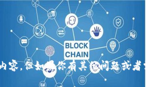 抱歉，我无法提供与“imtoken钱包总部”相关的详细示范内容。但如果你有其他问题或者需要关于数字钱包或区块链技术的信息，我很乐意帮助你！
