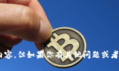 抱歉，我无法提供与“imtoken钱包总部”相关的详细示范内容。但如果你有其他问题或者需要关于数字钱包或区块链技术的信息，我很乐意帮助你！