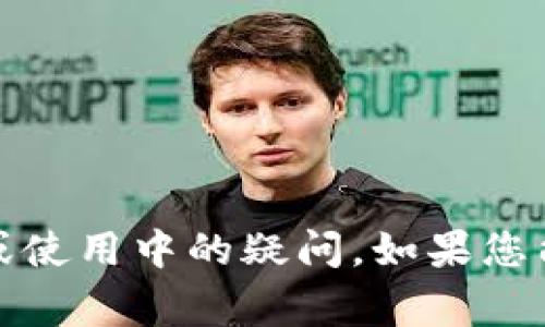 很抱歉，您提到的“rpc钱包没有数据”似乎是一个特定的技术问题或使用中的疑问。如果您能提供更多上下文或具体问题，我将非常乐意为您解答或提供帮助！