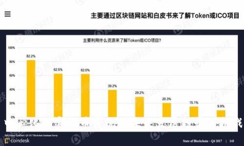 中心化加密货币系统的未来发展趋势与挑战