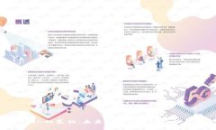 探索imToken的真相：未来数字钱包的趋势与技术发