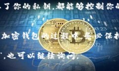 要在 imToken 中导入私钥，你可以按以下步骤进行