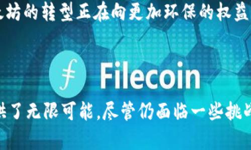 以太坊（Ethereum，ETH）是一种加密货币，也可归类为虚拟货币。它不仅是一个支付手段，还提供了智能合约功能，允许开发者在其区块链上构建去中心化应用程序（DApps）。以下是对这两个术语的详细解释，以及以太坊的背景信息：

### 加密货币的定义

加密货币是一种数字或虚拟货币，通过密码学技术确保交易的安全，控制新单位的生成，并验证资产的转移。它通常依赖于去中心化的技术，特别是区块链技术。加密货币的特点包括：

- **去中心化**：与传统的法币不同，加密货币通常不由中央银行或政府机构控制，其交易在分布式网络上进行。
- **安全性**：通过使用复杂的加密技术，确保了交易的安全和匿名性。
- **有限的供应**：许多加密货币（如比特币）有一个固定的供应量，这意味着新单位的生成速度会逐渐减缓，直到达到上限。

### 虚拟货币的定义

虚拟货币是指在电子形式下存在的货币，其中包括所有不在法定货币范围内的货币。它可以是中心化的（如某些网络游戏内的货币）或去中心化的（如加密货币）。虚拟货币的主要特点是：

- **不以实物形态存在**：虚拟货币完全以数字形式存在，没有实物支持。
- **应用灵活性**：可以在特定的环境中使用，例如某些在线游戏、社区或市场。

### 以太坊的特点

以太坊是一个开源的区块链平台，具有以下几个显著特点：

- **智能合约**：以太坊支持智能合约，这是一种自执行协议，能够在满足特定条件时自动执行合同条款。
- **去中心化应用**：开发者可以在以太坊上构建去中心化应用程序，涵盖金融、游戏、社交等多个领域。
- **以太（ETH）**：以太坊的原生加密货币，用于支付交易费用和促进智能合约的执行。

由于以上原因，许多人认为以太坊不仅是一种加密货币，还是一个完整的去中心化生态系统。

### 以太坊的应用和未来

以太坊的未来发展前景广阔。随着区块链技术的不断发展，特别是在去中心化金融（DeFi）、非同质化代币（NFT）以及去中心化自治组织（DAO）等领域，以太坊将在全球范围内产生更大的影响。

#### 1. 去中心化金融和以太坊

DeFi是以太坊平台上最受欢迎的应用之一，它允许用户在没有中心化金融机构的情况下进行交易、借贷、投资和储蓄。这一领域的快速发展，吸引了大量的资金和用户，未来有可能进一步颠覆传统金融体系。

#### 2. NFT的兴起

非同质化代币（NFT）也是以太坊的重要应用之一，特别是在艺术、音乐、游戏等领域。NFT通过区块链实现了数字资产的唯一性和所有权，从而创造了新的市场和商业模式。

#### 3. 以太坊2.0的转型

以太坊正在向2.0版本转型，旨在提高网络的可扩展性和安全性。通过引入权益证明（PoS）机制，以太坊将更加环保和高效，未来将吸引更多的开发者和用户加入。

#### 4. 全球范围内的接受度

越来越多的企业和国家开始接受以太坊作为支付工具和投资资产。这种趋势可能会在未来不断加强，促使以太坊在全球经济中扮演更重要的角色。

### 可能相关的问题

#### 问题1：以太坊的安全性如何？

以太坊采用了一系列安全措施，包括加密技术和智能合约审计。这些机制在确保交易和数据安全的同时，也降低了黑客攻击的风险。然而，用户在操作智能合约时仍需谨慎，确保所使用的合约经过充分审查。

#### 问题2：以太坊对环境的影响如何？

作为一个使用区块链技术的网络，以太坊的生态系统对环境的影响一直备受关注。传统的工作量证明（PoW）机制需要大量的能源消耗，而以太坊的转型正在向更加环保的权益证明（PoS）机制发展。这种新机制将显著降低能源消耗，减少对环境的负担。

### 结语

以太坊不仅是一种加密货币，更是一个推动数字经济发展的重要基础设施。它在智能合约和去中心化应用方面的创新，为未来的技术进步提供了无限可能。尽管仍面临一些挑战，但其前景依然令人振奋，值得深度关注。真心觉得，以太坊的未来的发展充满了机遇和挑战，我们每个人都应密切关注这个不断变化的领域。
