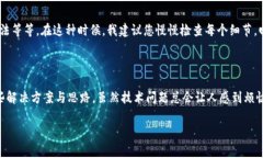如果您在使用imtoken导入钱包时遇到“地址已存在