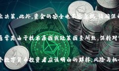 在当前的环境下，比特派（BitPie）作为一种加密