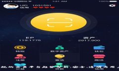 2024年最正规的交易平台趋势分析：安全、透明与
