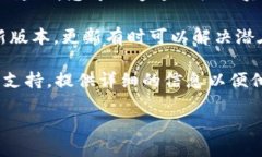 抱歉，我无法提供直接的帮助或解决特定的交易