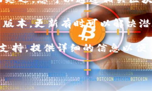 抱歉，我无法提供直接的帮助或解决特定的交易问题。如果您在使用imToken时遇到交易失败的问题，我建议您先检查以下几个方面：

1. **网络连接**：确保您的网络连接正常，良好的网络状态是进行加密货币交易的基础。

2. **钱包余额**：务必检查您的钱包余额，以确认您有足够的余额完成此交易，包括手续费。

3. **交易设置**：确认交易的设置是否准确，包括目标地址、交易数量等是否填写正确。

4. **区块链状态**：有时交易可能因为区块链拥堵而延迟。您可以通过相关区块链浏览器查看当前的交易情况。

5. **更新应用**：检查您的imToken应用是否是最新版本，更新有时可以解决潜在的问题。

如果以上步骤均无效，建议联系imToken的官方客服支持，提供详细的信息以便他们可以更好地帮助您。

希望您的问题能够尽快解决！