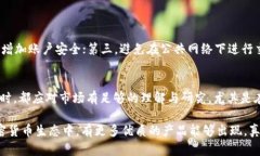    元宝币钱包APP：引领加密货币未来趋势的创新