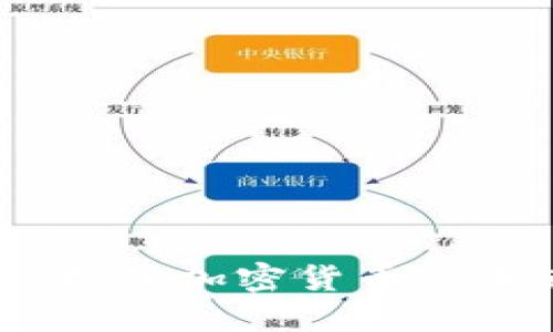 比特币现象:探讨加密货币的未来发展趋势