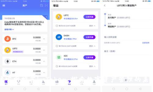 以太坊官网推荐imToken:探索数字资产管理的未来趋势