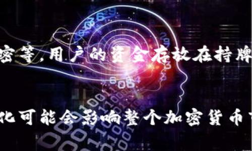 Revolut是一家金融科技公司，提供多种金融服务，包括在线银行、外币交易和加密货币交易服务。用户可以通过Revolut应用进行加密货币的买卖与管理，支持多种主流的加密货币，包括比特币、以太坊和瑞波币等。

Revolut的加密货币特色
Revolut的加密货币服务非常便捷，用户只需注册一个账户，就可以在手机应用上进行交易。对于初学者来说，这样的用户界面设计友好，操作简单。同时，Revolut不收取传统的交易佣金，而是通过稍微调整加密货币的买卖价格来获利，让用户感觉更加透明。

如何使用Revolut进行加密货币交易
使用Revolut进行加密货币交易非常简单。首先，您需要下载Revolut应用并完成注册。接下来，您可以通过银行卡或银行转账将资金存入您的Revolut账户。一旦资金到账，您就可以在应用内的加密货币交易界面购买您感兴趣的加密货币。Revolut还提供实时价格和图表，让用户可以更好地把握市场动态。

加密货币交易的风险与机遇
尽管Revolut提供了一个相对简单的加密货币交易平台，但投资加密货币依然存在一定的风险。市场波动性较大，可能导致资产的快速增值或贬值。对于普通投资者来说，了解市场基础、趋势分析和技术分析是非常重要的。

Revolut与其他加密货币平台的对比
市面上还有很多专业的加密货币交易平台，比如Coinbase和Binance等。那么，Revolut有什么特别之处呢？最大的区别在于其综合金融服务。Revolut不仅是一家加密货币交易平台，它同时也是一个传统的银行服务提供者，用户可以通过同一个应用完成多种金融交易。

Revolut加密货币的未来发展趋势
随着加密货币市场的不断发展，越来越多的金融科技公司开始入局。Revolut作为行业的先行者，预计将在加密货币领域持续创新。例如，未来可能会推出更多种类的加密货币，或者提供更为详细的市场分析工具。此外，区块链技术和DeFi（去中心化金融）的兴起，也将为Revolut带来新的机会。

总结
总的来说，Revolut的加密货币服务提供了一种便捷的方式，帮助用户参与到这个快速发展的市场中。尽管加密货币市场充满不确定性，但只要用户谨慎对待，注重知识学习，仍然有机会从中获利。相信未来，Revolut能够在这个领域继续拓展，不断给用户带来新的体验。

可能相关问题
strong1. Revolut的加密货币安全性如何？/strong
对于很多用户来说，安全性是使用金融科技产品时最关心的问题之一。Revolut在安全性方面采取了多重保护措施，包括账户验证、数据加密等。用户的资金存放在持牌银行，并受到监管。然而，就算如此，我们仍需提醒用户适当分散投资，不要将所有资产放在一个平台上，以降低潜在的风险。

strong2. 如何评估Revolut的加密货币投资潜力？/strong
评估Revolut的加密货币投资潜力不仅仅依赖于价格的波动。还需要关注市场趋势、技术更新和政策法规等多重因素。比如，监管政策的变化可能会影响整个加密货币市场的走向，而技术的发展则可能提升某种加密货币的实际应用价值。在这一过程中，了解基本面分析和技术分析将是极其有利的。