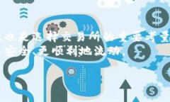 将数字货币从ImToken钱包提取到法币账户涉及几个
