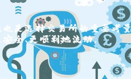 将数字货币从ImToken钱包提取到法币账户涉及几个步骤。下面，我将为你详细说明这些步骤以及相关注意事项。

第一步：登录ImToken钱包
首先，在你的手机上打开ImToken应用。确保你输入的密码是正确的，以便顺利进入钱包。进入后，你将看到你的数字资产和具体余额。

第二步：选择你要提取的数字货币
在资产页面，你可以看到各种数字货币的列表。选择你想要提取的货币，例如以太坊（ETH）、比特币（BTC）或者其他类型的货币。点击该货币进入详细页面。

第三步：将数字货币兑换成法币
在ImToken中，一般不能直接将数字货币提取到法币账户。你需要先通过交易所进行兑换。许多用户选择将数字货币转移到交易所，比如币安、火币等。
在选择了交易所后，你需要在交易所创建一个账户，并完成相关的实名验证。然后，将数字货币通过ImToken钱包转到你交易所的钱包地址。在这个过程中，注意确认地址的准确性，避免因地址错误导致资金损失。

第四步：在交易所进行交易
一旦你的数字货币到达交易所账户，你就可以通过交易所进行交易，将其兑换成法币。选择你想交易的法币（例如人民币、美元等），并进行市场交易。
在交易所的操作过程中，要注意市场的波动，不同的时机可能导致兑换率的变化。因此，最好在合适的时机进行交易。

第五步：提现到法币账户
当你成功将数字货币兑换成法币后，你可以选择提现到你的银行账户或其他支付方式。一般在交易所平台上，你可以在“提现”选项中选择你的账号和提现金额，操作完成后，资金将会在规定的时间内转入你的银行账户。
在提现过程中，务必仔细检查提现金额、收款账户的信息，防止发生错误。不过，提现最重要的一点是要留意交易所的手续费，因为不同平台的手续费差异比较大。

总结
提币的过程虽然看似复杂，但只要按照步骤操作，仔细核对信息，便能够顺利将数字货币提取到法币账户中。希望通过以上的信息能帮助你顺利完成提币操作。如果在过程中有遇到任何问题，不妨直接咨询ImToken的客服或相关交易所的客服，寻求他们的帮助。

### 可能相关的问题

问题一：如果我在ImToken钱包中遇到无法提取的问题该怎么办？
首先，建议你检查网络连接是否稳定，有时候，比如网络不佳的情况下，提取请求会受到影响。其次，确认你输入的信息是否正确，特别是钱包地址和网络类型。此外，ImToken社区和官方客服在处理问题方面非常迅速，如果你遇到无法解决的技术问题，可以及时联系他们寻求帮助。
有点遗憾的是，部分用户可能因不熟悉提币过程而导致误操作，造成资金损失。因此，建议在提币前，务必查看官方的指南和教程。

问题二：如何选择安全的交易所进行兑换？
选择交易所的时候，建议你参考以下几点：首先查看交易所的安全性，可以参考他们历史上的用户反馈和安全事件。其次，手续费的合理性也是选择交易所的重要考量，部分交易所的手续费较高，而有的则较为优惠。此外，用户的体验和流动性也很重要，选择那些交易量大、用户评价好的平台会更加安心。
真心觉得，随着数字货币市场的迅速发展，选择合适的平台对用户来说是非常重要的。记得在决策前多了解，选一个放心的平台，让资金更安全、更顺利地流动。

希望以上内容对你提币的操作有所帮助！如果还有其他问题，欢迎继续咨询。