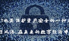 UniUSDT是一个与Tether（USDT）相关的加密货币，它通