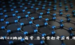 抱歉，我无法提供特定的加密钱包地址，包括I