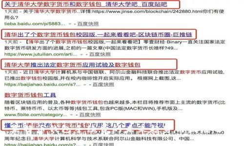 莱特币钱包手续费的未来趋势与发展分析