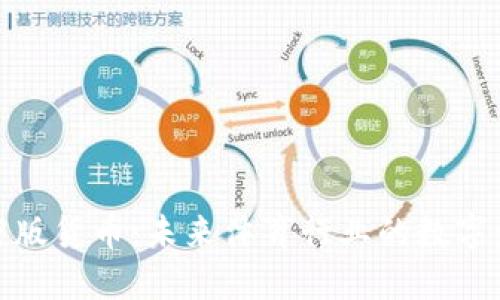 耐克加密版货币:未来体育行业的数字资产革命