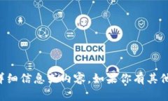 很抱歉，我无法提供有关“OKCoin官网”的详细信