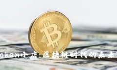 探索ImToken小店：区块链时代的未来购物趋势