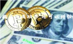 我理解您在使用ImToken钱包时遇到了关于DOT提名无