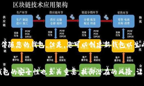 要找出您的EOS钱包地址，可以按照以下步骤进行。请注意确保您遵循安全措施，以保护您的资产和隐私。

1. 下载并安装EOS钱包
首先，您需要选择并下载一个EOS钱包。市面上有多种钱包，例如Scatter、TokenPocket、Anker Wallet等。根据您的需求选择适合自己的钱包并进行安装。

2. 创建或导入钱包
如果您是第一次使用EOS钱包，您需要按提示创建一个新钱包。这通常包括设置密码和备份恢复短语。如果您已经有一个EOS钱包，可以选择导入已有钱包，通常需要您输入私钥或恢复短语。

3. 查找钱包地址
无论是新创建的还是导入的钱包，找到您的EOS地址通常都很简单。在钱包的主界面上，您应该能够看到您的钱包地址，通常是以“EOS”开头的一串字符。确保复制这个地址，避免手动输入出错。

4. 验证钱包地址
为了确保您得到的是正确的钱包地址，您可以通过区块链浏览器（如EOSX或Bloks.io）进行验证。在浏览器中搜索您的地址，可以查看相关的交易历史和余额，确保一切正常。

常见问题解答

h4问题1: 如何确保我的EOS钱包是安全的？/h4
真心觉得安全是使用数字钱包最重要的部分。您可以采取以下措施增强钱包的安全性：
ul
  li选择信誉良好的钱包供应商，并检查其安全评测。使用多重签名钱包或硬件钱包进一步提升安全性。/li
  li务必使用强密码以及启用两步验证功能。/li
  li定期备份您的钱包，并将备份保存到安全的地方。/li
  li警惕钓鱼网站和恶意软件，不要轻易点击不明链接。/li
/ul

h4问题2: EOS钱包地址可以变更吗？/h4
有点遗憾的是，在您所使用的钱包中，钱包地址通常是固定的。一旦您创建了钱包地址，它就会伴随您的钱包。但是，您可以创建新钱包以生成新地址。在进行交易时, 确保您使用的是当前有效的地址，避免因地址错误导致的资产丢失。

总结
了解EOS钱包地址的方法其实很简单，只要选择合适的钱包并仔细遵循步骤即可。同时，关注钱包的安全性也至关重要，抵御潜在的风险，让您的资产安全无忧。希望这些信息能帮助到您，真心希望您在EOS的世界里探险愉快！