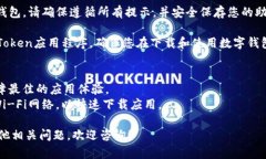 要在iOS 11上安装imToken，您可以按照以下步骤进行