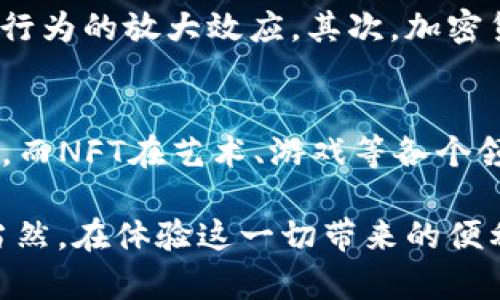 截至2021年，加密货币市场经历了显著的变动和增长。根据CoinMarketCap等数据源，2021年的总市值最高曾达到约2.5万亿美元，这是一个亿万富翁们频频出现的年份，吸引了许多新投资者的参与。

加密货币简介
加密货币是一种基于区块链技术的数字货币，不同于传统货币，它们没有中央发行机构，且通常通过去中心化的网络进行交易。比特币是第一种也是最为知名的加密货币，由于其稀缺性和去中心化的特性，它被许多人视为“数字黄金”。

2021年的市场动态
2021年，加密货币市场的增长主要受到以下几个因素的推动：Institutional投资者的进入、DeFi（去中心化金融）的兴起、NFT（非同质化代币）的爆炸性流行等。
大部分加密货币的市值在这一年经历了大幅波动。比特币在2021年4月达到了历史高点约64,000美元，而以太坊也因其智能合约的广泛应用，市值达到了4,000美元的高位。

加密货币总市值的构成
在2021年，总市值的构成上，比特币依旧占据了相当的比例，尽管以太坊、Binance Coin等其他币种的表现也非常亮眼。整体来看，这一年各类加密货币的市值增长超过了200%。

加密货币的未来趋势
展望未来，加密货币市场仍将继续发展。越来越多的行业开始接受和采用加密货币，包括金融、医疗、电商等。随着技术的不断进步，区块链的应用场景也将不断扩展。这将导致更多的加密货币诞生，并推动市场的进一步成熟。

可能相关的问题
h41. 加密货币市场为什么会波动如此之大？/h4
加密货币市场波动的原因主要有几个方面：首先是投资者的情绪波动，媒体报道的影响，以及市场投机行为的放大效应。其次，加密货币市场仍处于发育阶段，流动性不足使得大额资金进入或退出时能迅速影响价格。

h42. 加密货币未来的发展方向是什么？/h4
未来，加密货币的发展方向将朝着更广泛的应用去发展。我们可以预见到，DeFi将会继续重塑金融体系，而NFT在艺术、游戏等各个领域的应用也将扩展，甚至可能会影响传统产业链的结构。

真心觉得，加密货币不仅仅是一个投资工具，更是一个时代的象征，代表着去中心化经济时代的来临。当然，在体验这一切带来的便利时，我们也需要谨慎投资，保持理性哦！