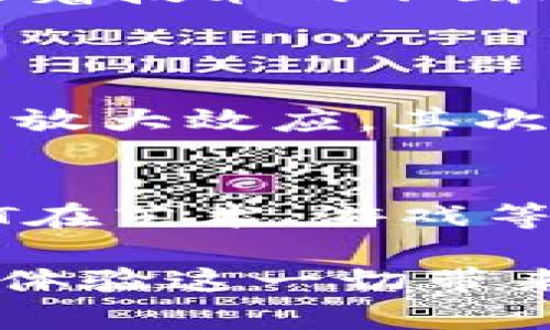 截至2021年，加密货币市场经历了显著的变动和增长。根据CoinMarketCap等数据源，2021年的总市值最高曾达到约2.5万亿美元，这是一个亿万富翁们频频出现的年份，吸引了许多新投资者的参与。

加密货币简介
加密货币是一种基于区块链技术的数字货币，不同于传统货币，它们没有中央发行机构，且通常通过去中心化的网络进行交易。比特币是第一种也是最为知名的加密货币，由于其稀缺性和去中心化的特性，它被许多人视为“数字黄金”。

2021年的市场动态
2021年，加密货币市场的增长主要受到以下几个因素的推动：Institutional投资者的进入、DeFi（去中心化金融）的兴起、NFT（非同质化代币）的爆炸性流行等。
大部分加密货币的市值在这一年经历了大幅波动。比特币在2021年4月达到了历史高点约64,000美元，而以太坊也因其智能合约的广泛应用，市值达到了4,000美元的高位。

加密货币总市值的构成
在2021年，总市值的构成上，比特币依旧占据了相当的比例，尽管以太坊、Binance Coin等其他币种的表现也非常亮眼。整体来看，这一年各类加密货币的市值增长超过了200%。

加密货币的未来趋势
展望未来，加密货币市场仍将继续发展。越来越多的行业开始接受和采用加密货币，包括金融、医疗、电商等。随着技术的不断进步，区块链的应用场景也将不断扩展。这将导致更多的加密货币诞生，并推动市场的进一步成熟。

可能相关的问题
h41. 加密货币市场为什么会波动如此之大？/h4
加密货币市场波动的原因主要有几个方面：首先是投资者的情绪波动，媒体报道的影响，以及市场投机行为的放大效应。其次，加密货币市场仍处于发育阶段，流动性不足使得大额资金进入或退出时能迅速影响价格。

h42. 加密货币未来的发展方向是什么？/h4
未来，加密货币的发展方向将朝着更广泛的应用去发展。我们可以预见到，DeFi将会继续重塑金融体系，而NFT在艺术、游戏等各个领域的应用也将扩展，甚至可能会影响传统产业链的结构。

真心觉得，加密货币不仅仅是一个投资工具，更是一个时代的象征，代表着去中心化经济时代的来临。当然，在体验这一切带来的便利时，我们也需要谨慎投资，保持理性哦！