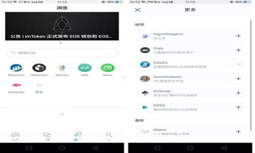 未来CFO在加密货币业务中的角色与发展趋势分析